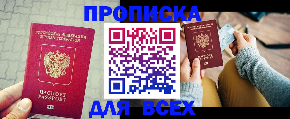 временная регистрация госуслуги в Нальчике