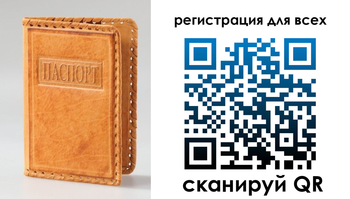 временная регистрация недорого в Нальчике