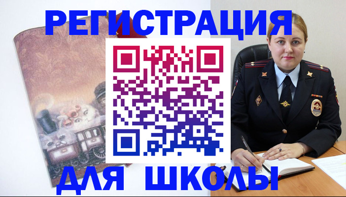 купить прописку в Нальчике