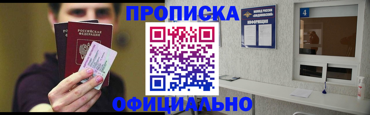 регистрация для школы в Нальчике
